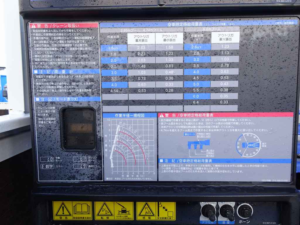 【年次点検済】エルフ_3050_7542_1672885283_29_2602