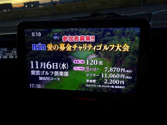 【年次点検済】フォワード 7t 増トン 標準ベッド付 アルミブロック タダノ4段クレーン付 リアエアサス カスタム仕様 240ps