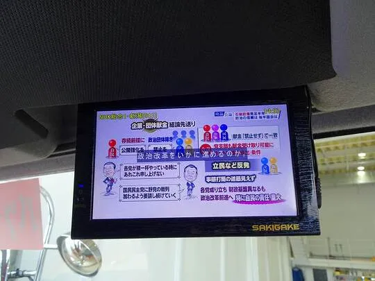 フォワード 8.6t 増トン 標準ベッドレス アルミブロック 平ボデー 240ps