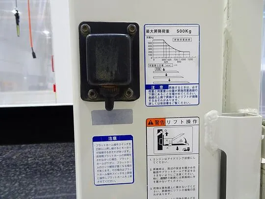 トヨエース 1t 4WD FJL Sタイヤ 垂直P/G付