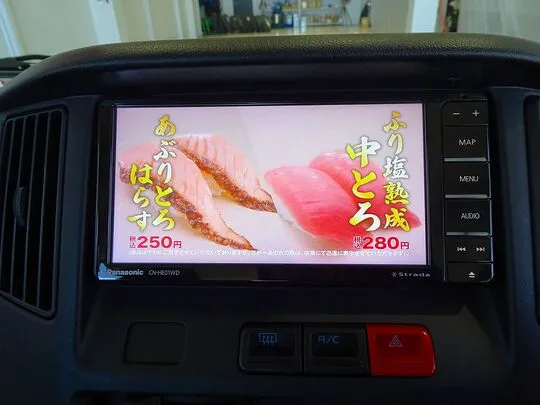 タウンエースバン DX 0.7t 4WD 2/5人乗り 5ドア ガソリン