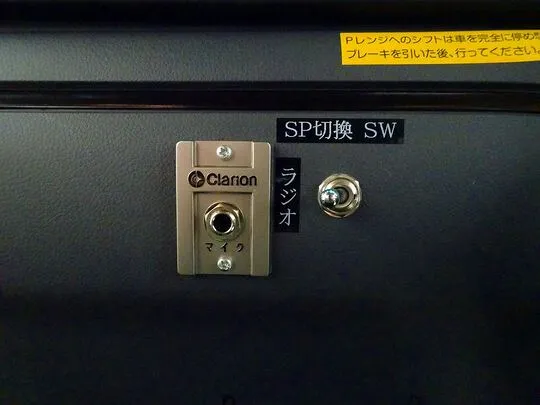 ローザ 28人乗り マイクロバス 175ps プレミアムグレード