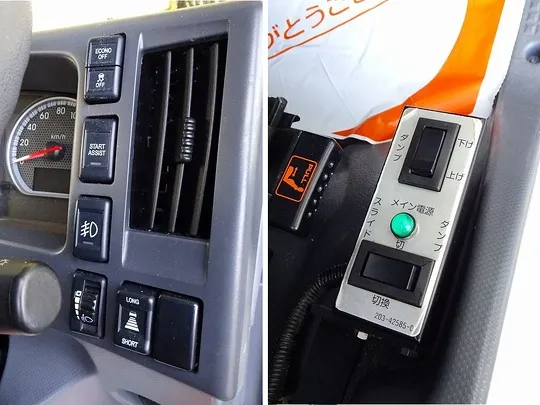 フォワード 7.1t 増トン 標準ベッドレス ローダーダンプ 240ps