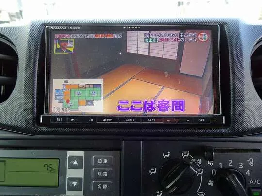 ダイナ 1.35t FJL Wタイヤ 中温冷凍車