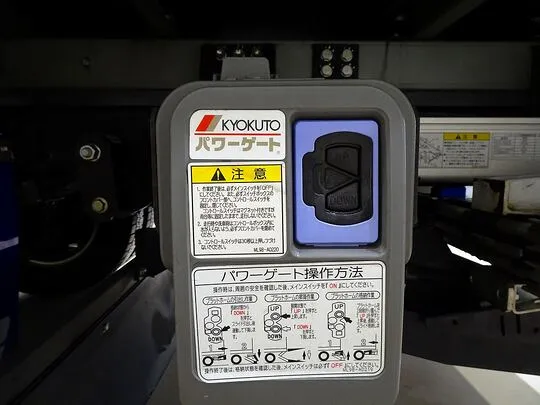 エルフ 2t 高床 標準ロング 低温冷凍車 スタンバイ/格納ゲート付