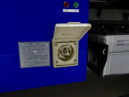 エルフ 2t 高床 標準ロング 低温冷凍車 スタンバイ/格納ゲート付