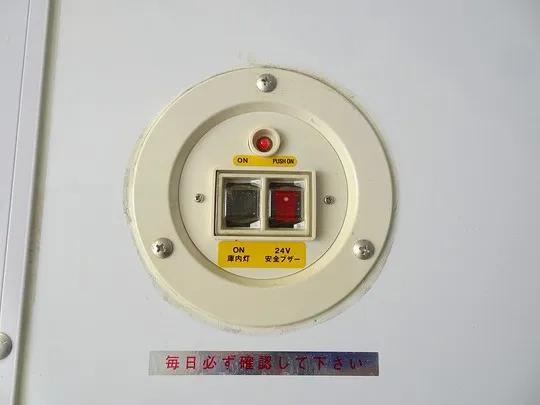 エルフ 2t FFL 標準 保冷バン 総重量5t未満