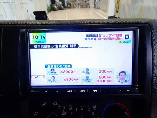 トヨエース 2t FJL ワイドロング パネルバン