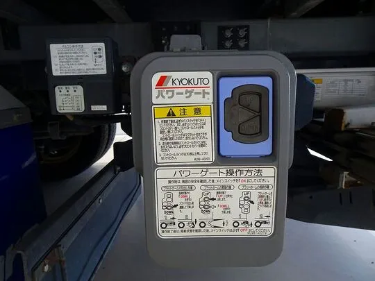デュトロ 2t FJL ワイドロング 低温冷凍車 スタンバイ/格納ゲート付