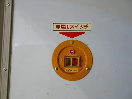 デュトロ 2t FJL 標準 低温冷凍車 総重量5t未満