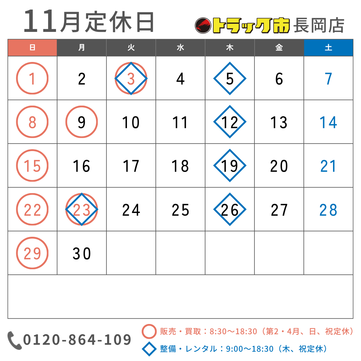 202611calendar.png